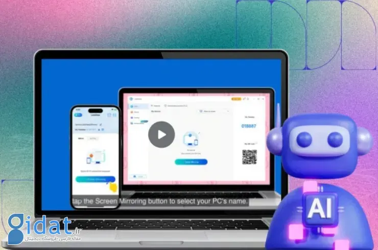 زیرنویس فارسی با هوش مصنوعی