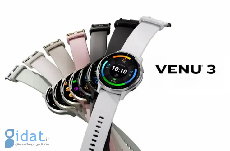 گارمین از سری ساعت های Venu 3 با قابلیت تشخیص چرت زدن رونمایی کرد