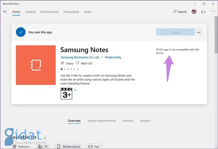 Samsung Notes