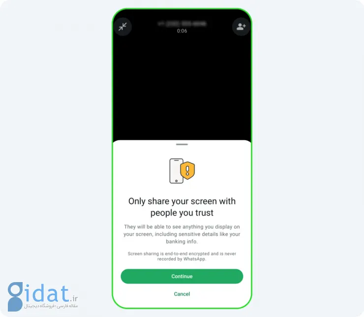 اشتراک گذاری صفحه واتس‌اپ
