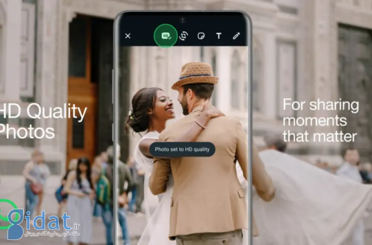 قابلیت جدید WhatsApp: ارسال تصاویر با کیفیت HD