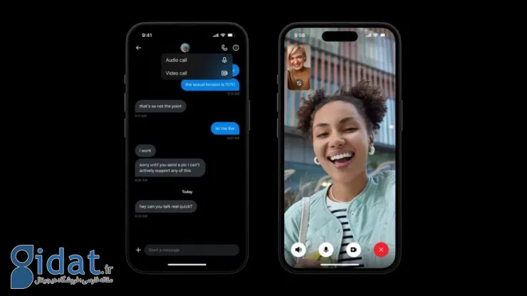 قابلیت تماس صوتی و تصویری ایکس برای کاربران غیرپریمیوم عرضه می‌شود