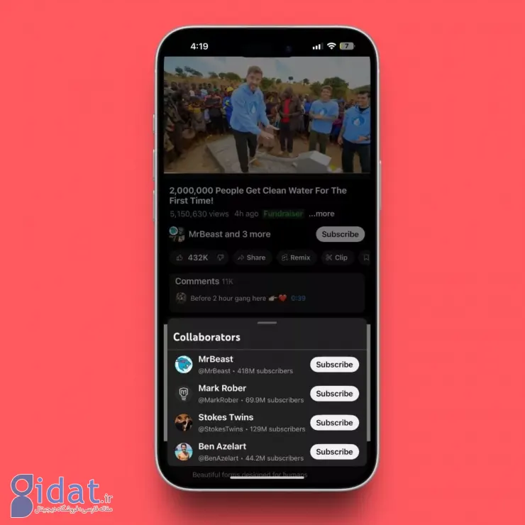 یوتوب قابلیت آزمایشی کولب را برای برخی تولیدکنندگان محتوا فعال کرد