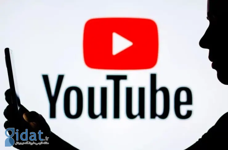 یوتیوب در حال آزمایش رتبه‌بندی کاربران برای افزایش تعامل در پخش زنده است