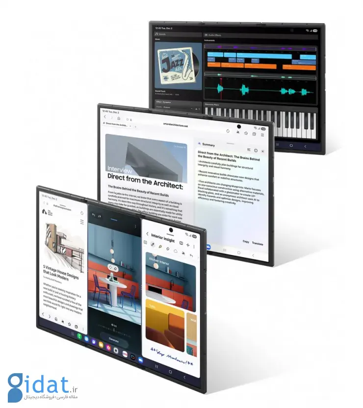 گوشی تاشو سه‌تکه سامسونگ گلکسی Z TriFold