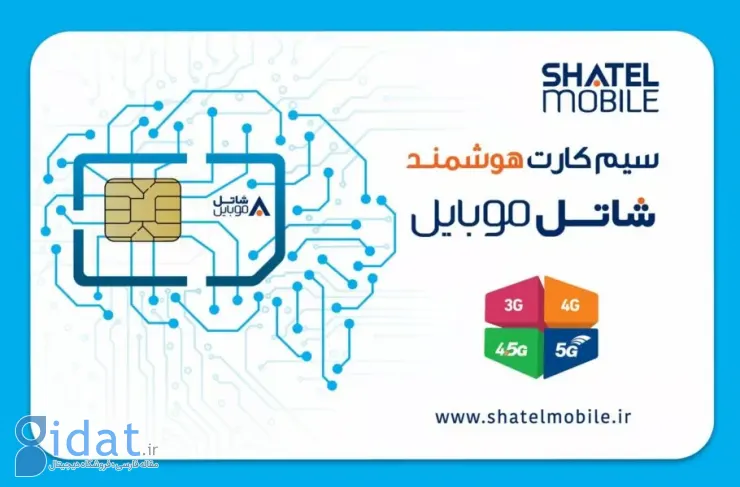 فهرستی جامع از کدهای فرمان شاتل موبایل که باید بدانید