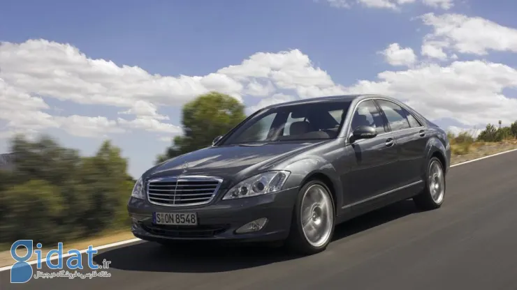 S class