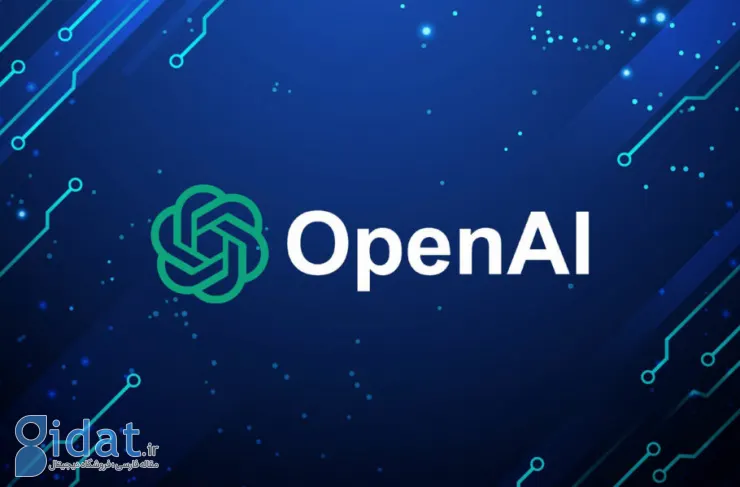 OpenAI پیش‌نویس قوانین و مقررات پایه برای هوش مصنوعی را منتشر کرد