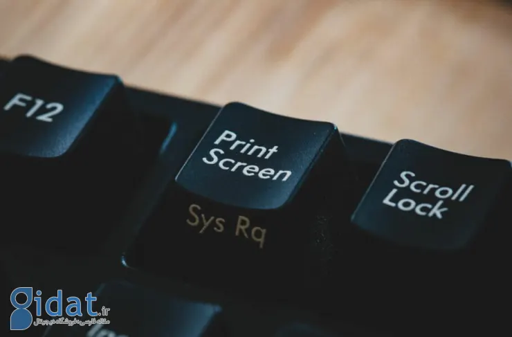مایکروسافت در حال تغییر عملکرد کلید Print Screen در ویندوز 11 است