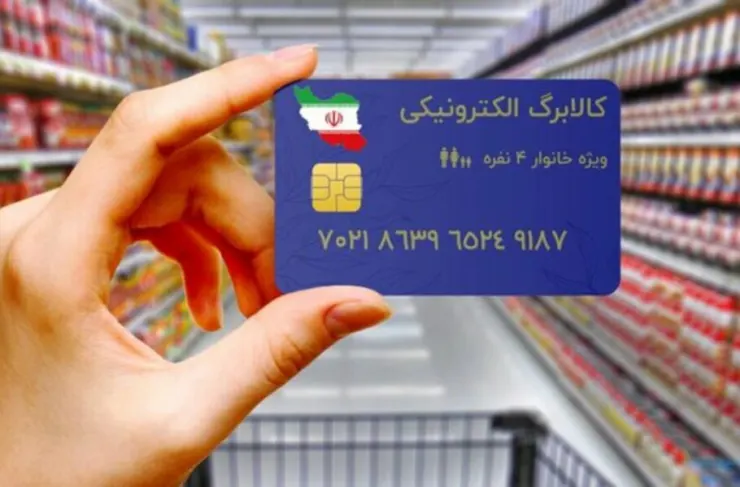 وزارت رفاه: اجرای طرح فاکتور الکترونیکی در سراسر کشور آغاز شد