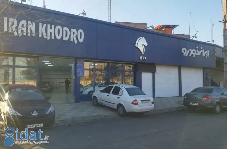 یازدهمین دوره ثبت نام ایران خودرو از امروز [آذرماه ۱۴۰۴] آغاز می شود