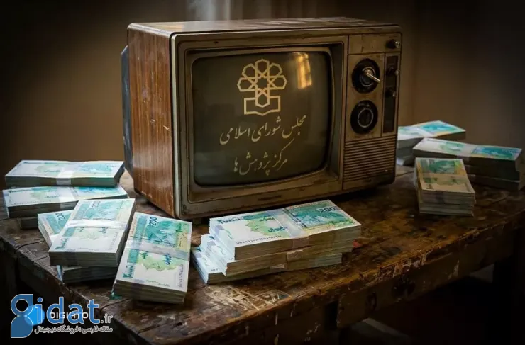 مرکز پژوهش‌های مجلس بودجه ۳۸ هزار میلیارد تومانی صدا و سیما را ناکافی می‌داند