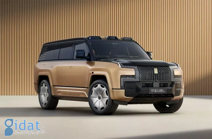 BYD Yangwang U8L معرفی شد. یک ماشین لوکس با تزئینات طلایی