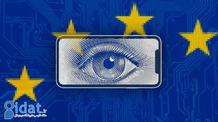 اتحادیه اروپا