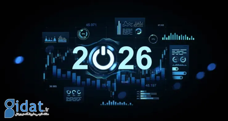 3 روند تعیین کننده آینده امنیت سایبری در سال 2026 