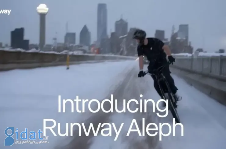عملکرد خیره‌کننده در ویرایش ویدیو؛ هوش مصنوعی Runway Aleph معرفی شد [تماشا کنید]