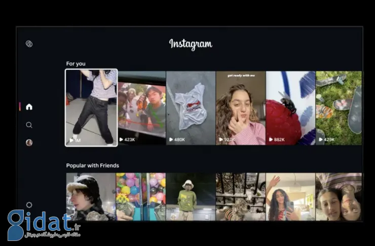 آزمایش اپلیکیشن اینستاگرام برای تلویزیون‌ها آغاز شد؛ ریلز را روی صفحه نمایش‌های بزرگ تماشا کنید