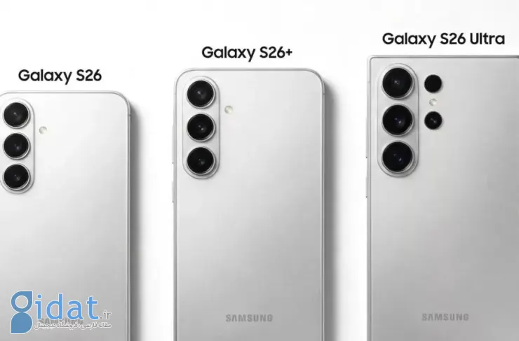مشخصات کامل سری گلکسی S26 سامسونگ فاش شد