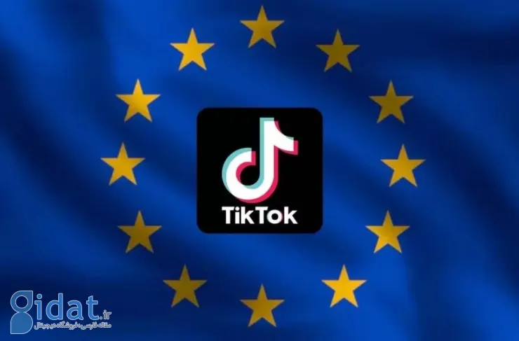 اتحادیه اروپا به تیک تاک هشدار داد: طراحی اعتیادآور اسکرول بی‌پایان باید تغییر کند