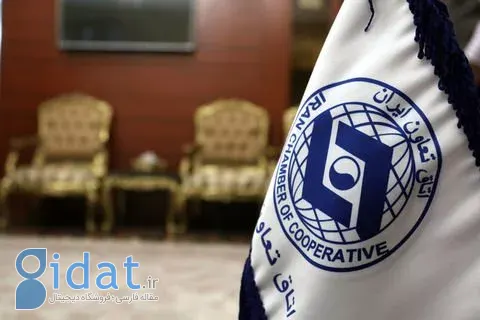 اتاق تعاون ایران به اینترنت متصل شد