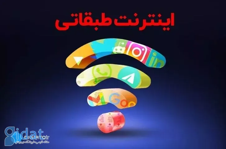 انجمن خدمات مسافرت هوایی و گردشگری: آژانس‌های مسافرتی حق اتصال به اینترنت را دارند!