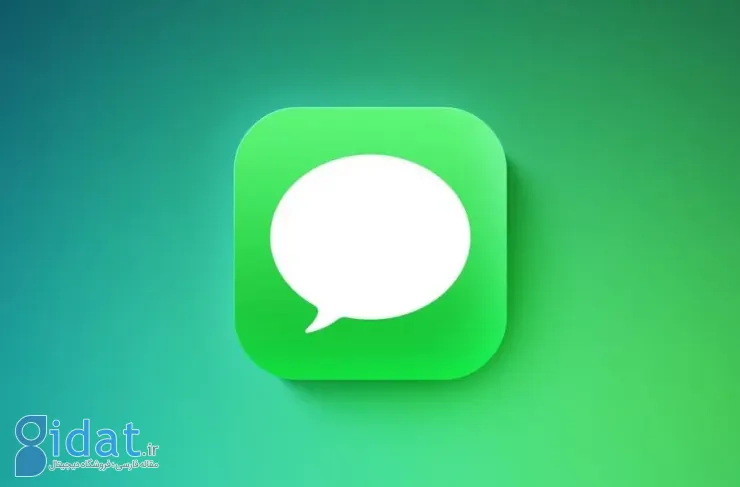 اپل آزمایش رمزگذاری پیام RCS را در نسخه بتا iOS 26.4 آغاز کرده است