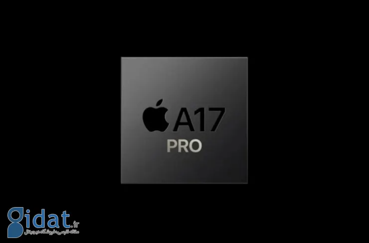 اپل از A17 Pro رونمایی کرد. تراشه 3 نانومتری که آیفون 15 پرو به آن مجهز شده است