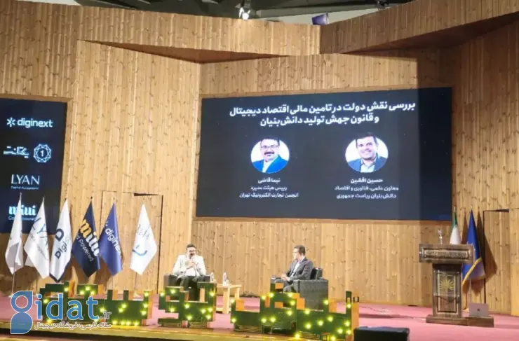در رویداد تامین مالی بستر آنلاین اعلام شد: 20 اوراق سپرده توسعه فناوری همت منتشر می شود