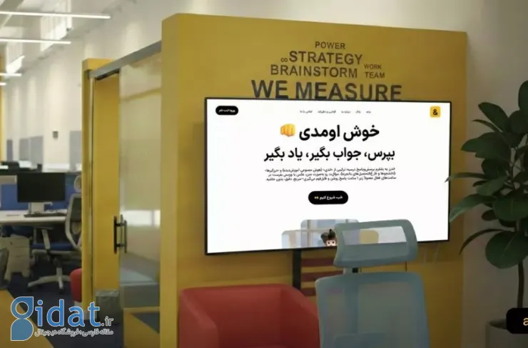 افزایش ۶۲ درصدی استفاده دانش‌آموزان از پلتفرم آموزشی Anderz در زمان تعطیلی مدارس