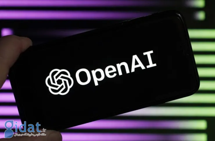 OpenAI احتمالاً فردا یک دستیار هوش مصنوعی چندوجهی معرفی می‌کند