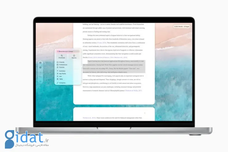 برنامه مک سال: Essayist