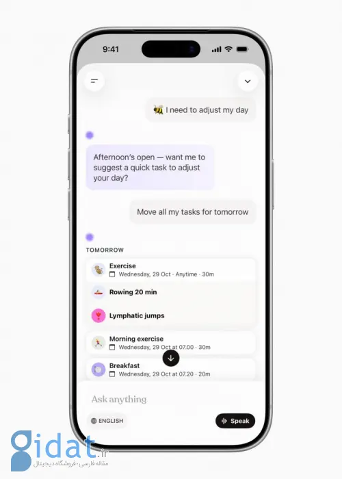 برنامه آیفون سال: Tiimo