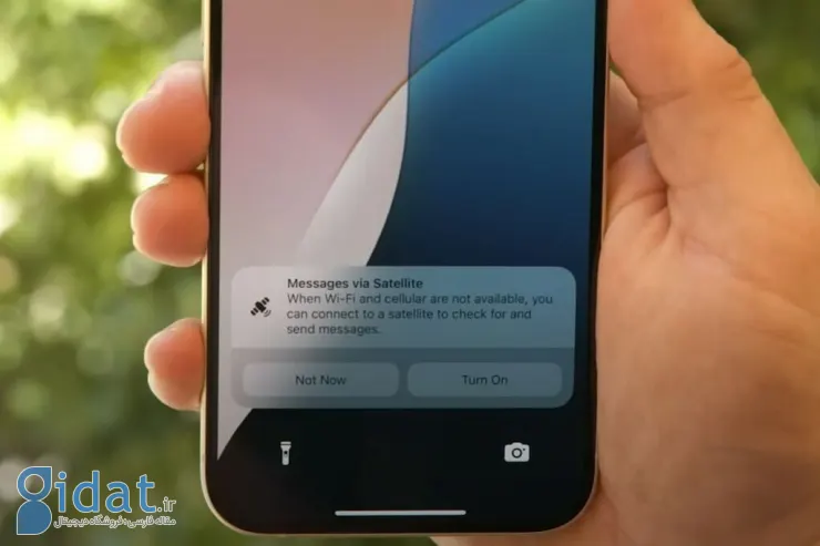 اولین تجربه‌های کاربران از قابلیت ارسال پیام ازطریق ماهواره در iOS 18