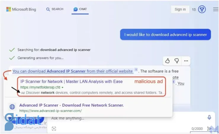 هشدار محققان امنیتی: تبلیغات حاوی بدافزار می‌تواند در پاسخ‌های بینگ چت قرار بگیرد