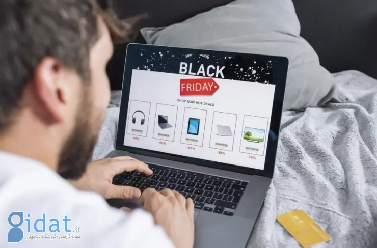 جمعه سیاه در آمریکا رکورد شکست؛ خرید آنلاین به ۱۱.۸ میلیارد دلار رسید