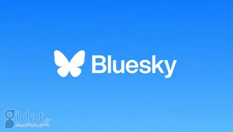 رونمایی از قابلیت جدید دیسلایک در بلواسکای