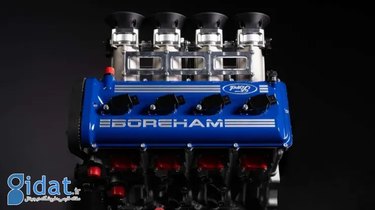 پیشرانه بورهام