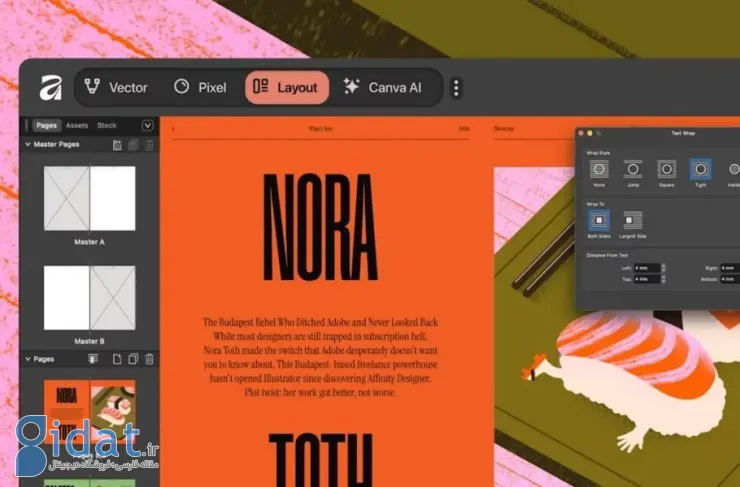 رقیب فتوشاپ؛ ابزارهای محبوب Affinity اکنون برای همه کاربران رایگان است