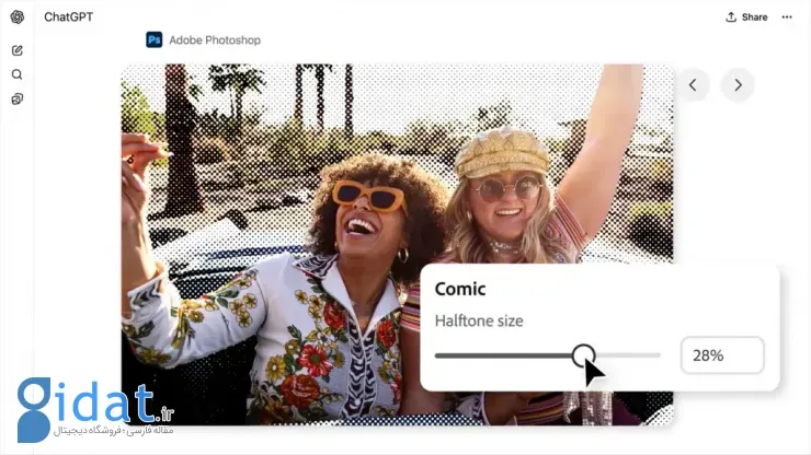 ChatGPT با ادوبی فتوشاپ