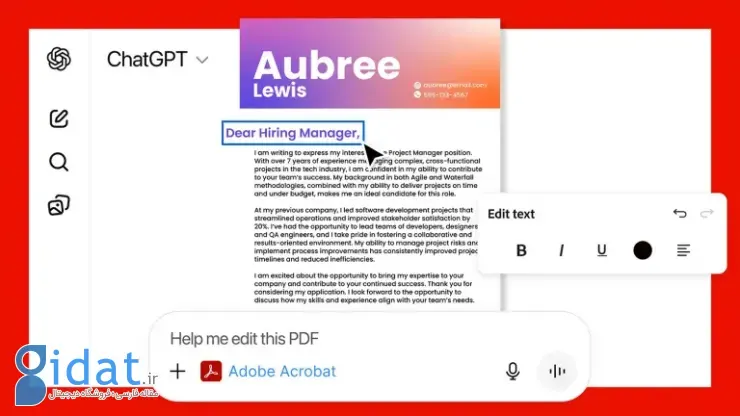 ChatGPT با ادوبی Acrobat