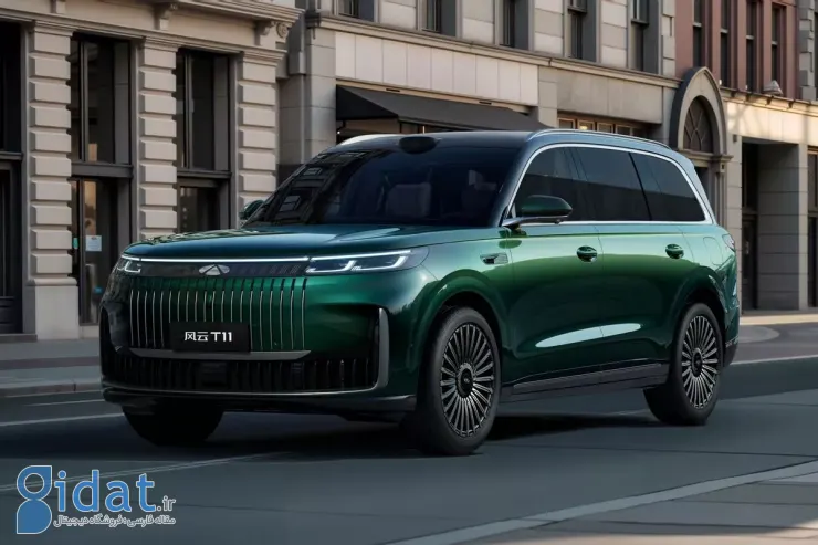 چری فالوین T11