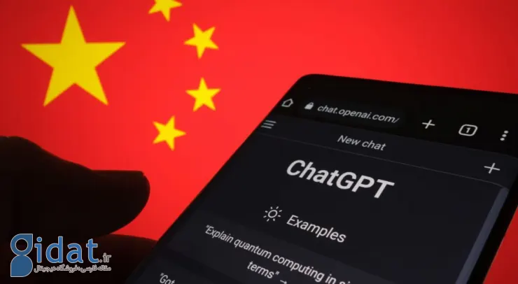 ChatGPT دولت چین