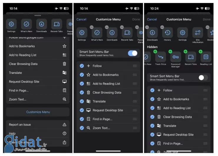 گوگل کروم در آیفون با قابلیت شخصی سازی نوار منو به روز شده است