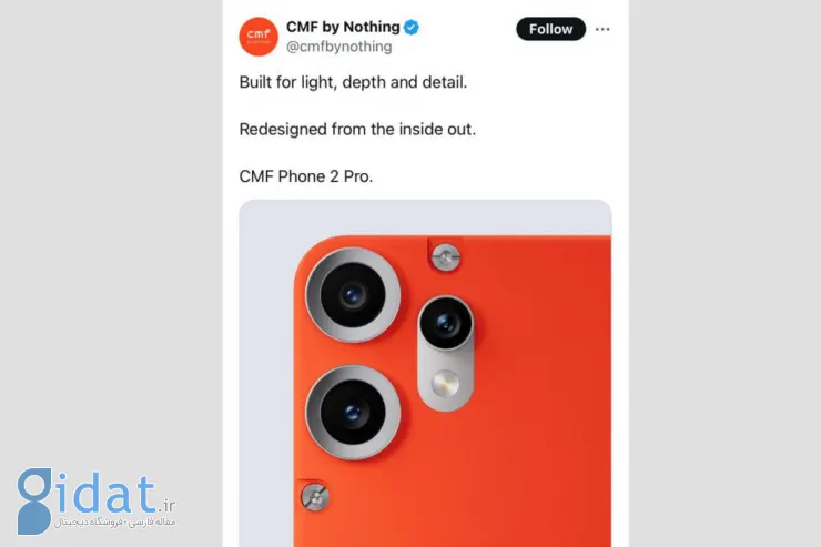 CMF Phone 2 Pro