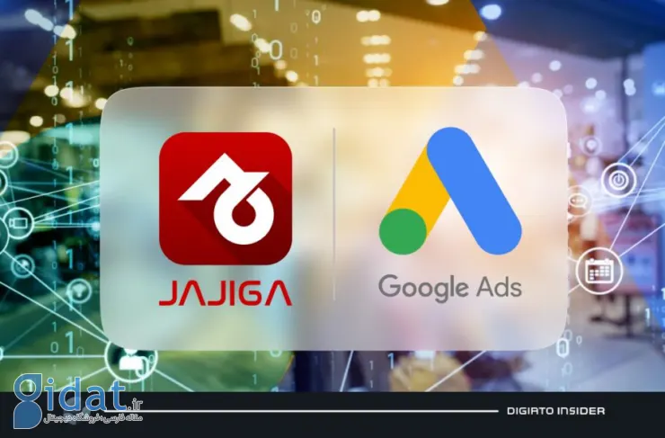 تبلیغات روی نام برند «جاجیگا» با کمک «وینداد» مسدود شد؛ پایانی بر چالش گوگل ادز روی اسم رقیب؟