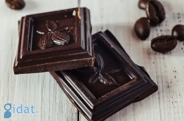 تحقیقات جدید نشان می‌دهد که شکلات تلخ با کند کردن روند پیری بیولوژیکی مرتبط است