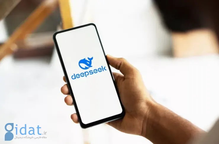 ظهور هوش مصنوعی Deepsik چگونه بر درگیری های بین المللی تأثیر می گذارد؟