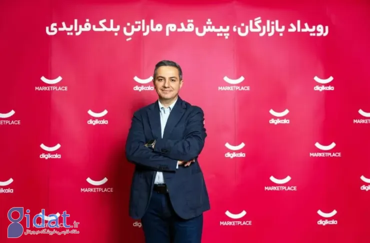 سعید محمدی: قیمت گذاری هوشمند و پیش بینی تقاضا با هوش مصنوعی برای فروشندگان کالاهای دیجیتال در راه است