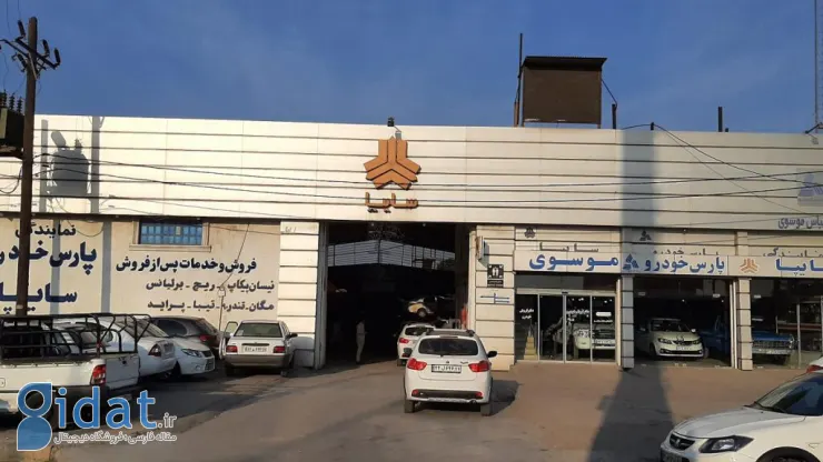 قیمت محصولات سایپا