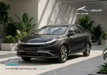 کاتالوگ KMC Eagle Hybrid منتشر شد؛ کرمان موتور وارد رقابت با ایران خودرو و گروه بهمن شد